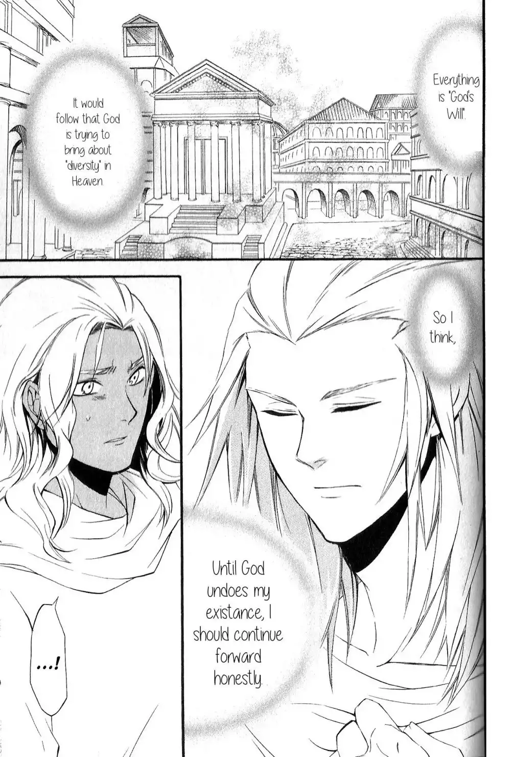 El Shaddai Gaiden - Exodus Chapter 9 17